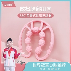 凯速腿部按摩器7轮-粉色EA11