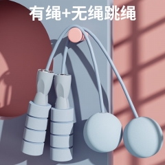 凯速轴承有绳+无绳负重球跳绳蓝色KJ21