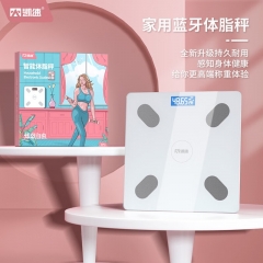 凯速KANSOON智能蓝牙体脂秤 皎月白TZC002