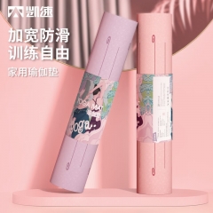 凯速双色防滑加宽带体位线TPE瑜伽垫（送绑绳） 浅粉+浅灰（183*80cm）