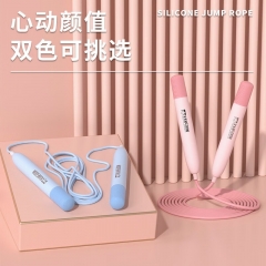 凯速运动跳绳KJ39 粉色