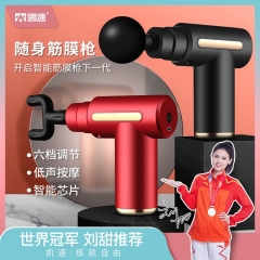 凯速迷你款筋膜按摩枪JM01 暗夜黑