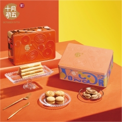 十月初五旺福礼盒 （铁盒792g）
