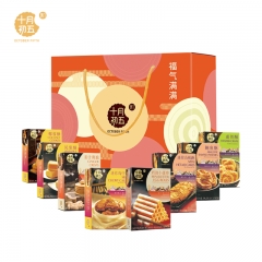 十月初五福气满满糕点礼盒（741g）