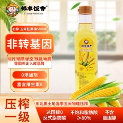邻家饭香 非转基因 物理压榨一级玉米胚芽油 500ml/瓶 LJFX34