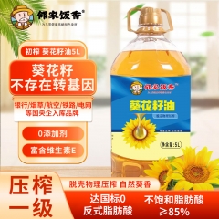 邻家饭香 物理压榨一级葵花籽油 5L/桶 LJFX135-K