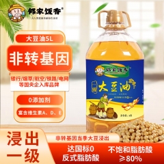 邻家饭香 非转基因 浸出一级大豆油 5L/桶 LJFX163