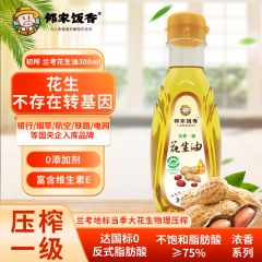邻家饭香 物理压榨一级浓香花生油 地标兰考花生压榨 300ml/瓶 LJFX27