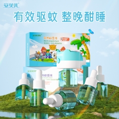 安贝儿电热蚊香液45ml（6瓶+1器）