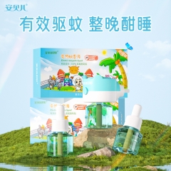 安贝儿电热蚊香液喜羊羊版本（3瓶+1器）