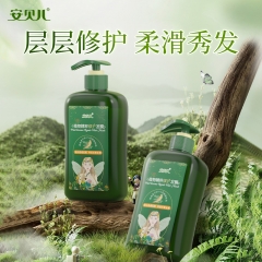 安贝儿植物精粹修护发膜460ml/瓶