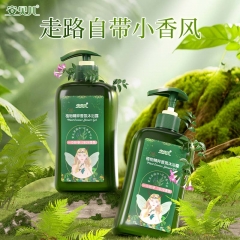 安贝儿植物精粹香氛沐浴露压泵款460ml/瓶