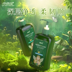 安贝儿植物精粹养护洗发露(油性发质)压泵款460ml/瓶