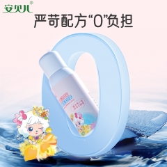 安贝儿儿童洋甘菊舒缓保湿喷雾120ml/瓶