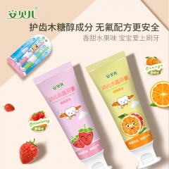 安贝儿幼儿水晶牙膏（香橙味+草莓味）60g*2盒+3支牙刷组合装