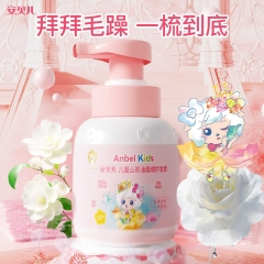 安贝儿儿童山茶油柔顺护发素300ml