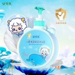 安贝儿儿童海藻保湿沐浴露500ml