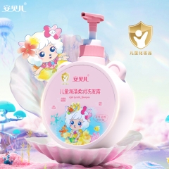 安贝儿儿童海藻柔润洗发露500ml
