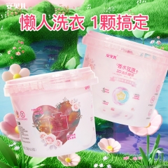 安贝儿香水玫瑰3D洗衣凝珠72粒/桶