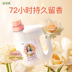 安贝儿花漾玫瑰香水大师洗衣液2L装