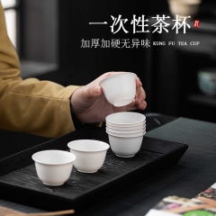 颜帅帅一次性加厚款塑料功夫茶杯袋装 1包（50只）