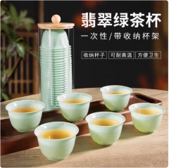 颜帅帅一次性塑料功夫翡翠绿茶杯加厚隔热60ml 茶杯60ml/1袋50只