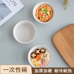 颜帅帅一次性特厚塑料碗250ml（20个/包） 1包