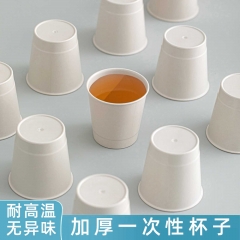 颜帅帅一次性特厚塑料杯125ml（20个/包） 1包