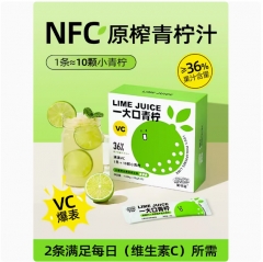 菲律宾原浆进口莱可滋浓缩小青柠水果浓浆饮料 288g*2盒(36g*16条)