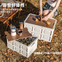 佰造折叠收纳箱 (中号)HW189A