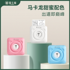 爱立熊学生便携错题打印机2寸A6 高清款（樱花粉）
