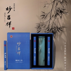 国遗妙吉祥香品【海丝之光】天然香料礼盒