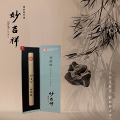 国遗妙吉祥香品【青烟禄】天然香料如法炮制