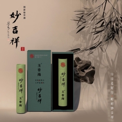 国遗妙吉祥香品【玉香海线香】天然香料如法炮制