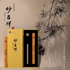 国遗妙吉祥香品【妙香线香】天然香料如法炮制