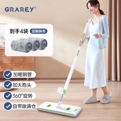 GRAREY（格瑞亚）干湿两用免手洗大号平板拖把绿色款（1拖把+4块布）