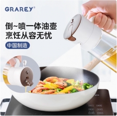 GRAREY（格瑞亚）倒喷两用一体油壶550ml两个装 两个黑色