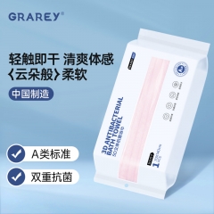 GRAREY（格瑞亚）3D立体抗菌浴巾白色/粉色/灰色70x140cm330g/条 粉色1包