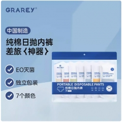 GRAREY（格瑞亚）纯棉日抛内裤7条7种颜色一周不同色 1包M码
