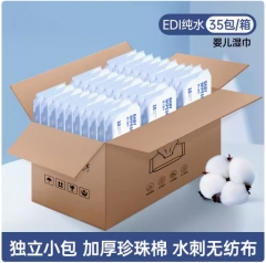 GRAREY（格瑞亚）婴儿湿巾1箱15x17cm10抽/包1箱35包装