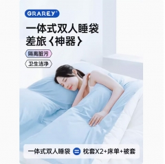 GRAREY（格瑞亚）一次性双人睡袋200x220cm3包装 绿色3包