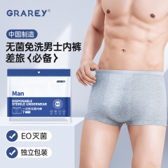 GRAREY（格瑞亚）（男款）一次性无菌内裤独立包装7条100g加厚款 1包L码
