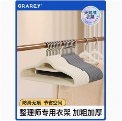 GRAREY（格瑞亚）天鹅绒防滑衣架米白/灰色 高级灰20个