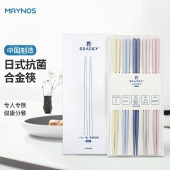 GRAREY（格瑞亚）日式抗菌合金筷10双/2盒装