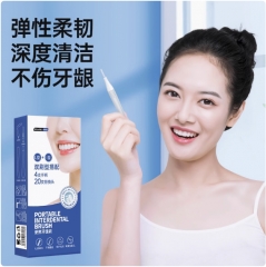 GRAREY（格瑞亚）便携牙缝刷L型+I型4支手柄+20支替换头/盒（2盒装）