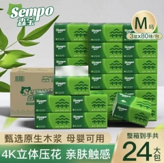 森宝经典至柔立体压花抽纸3层*80抽（24包/箱装）