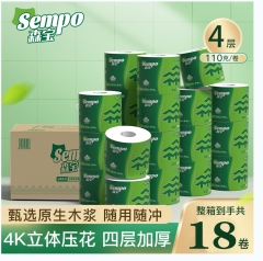 森宝经典立体压花卷筒纸110g（18粒/箱装）