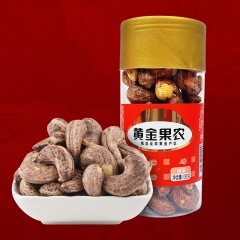 黄金果农腰果130gx1罐