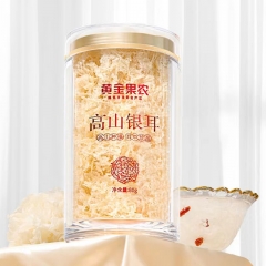 黄金果农高山银耳80gx1罐