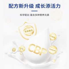 原罐澳洲进口珍澳高钙含叶黄素乳铁蛋白儿童成长奶粉800g罐装